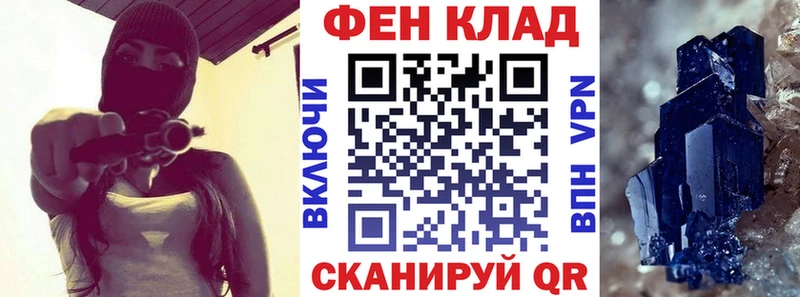 АМФ VHQ Златоуст