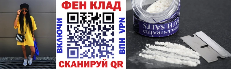 АМФ Розовый  Златоуст 