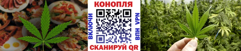 KRAKEN   Златоуст  Печенье с ТГК конопля  где продают наркотики 