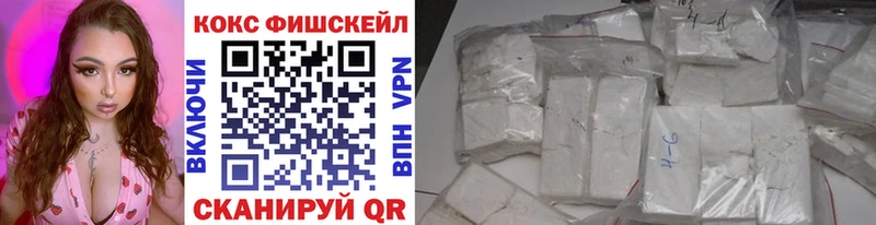 COCAIN VHQ  купить наркоту  Златоуст 