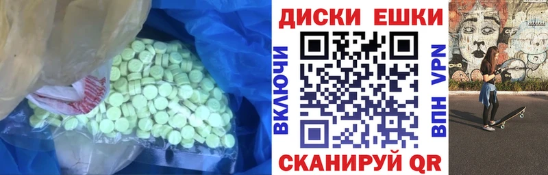 где найти   Златоуст  Экстази Philipp Plein 