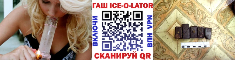 ГАШИШ индика сатива  Златоуст 