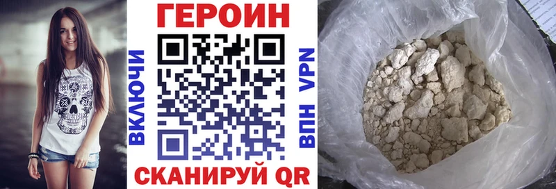 Героин Афган  даркнет какой сайт  Златоуст 