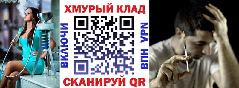 Героин герыч Златоуст