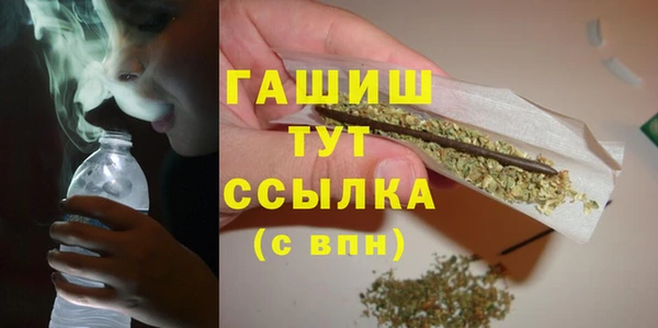 тгк Абдулино