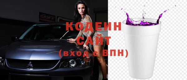 скорость Абинск