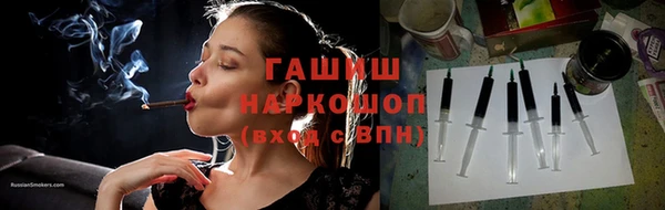 MDMA Абаза