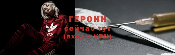 мет Ельня