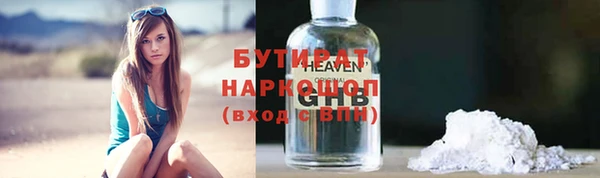 скорость Абинск