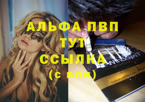 скорость Абинск