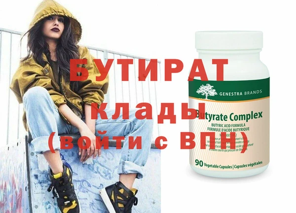 тгк Абдулино