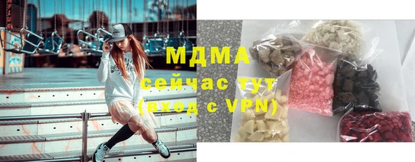 бутик Елизово