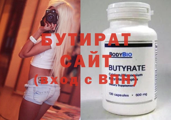 тгк Абдулино