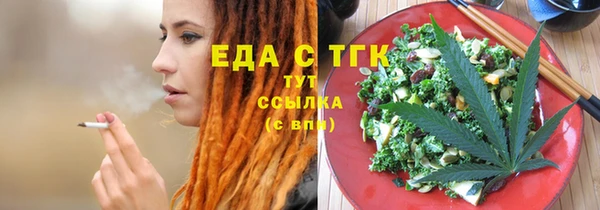 MDMA Абаза