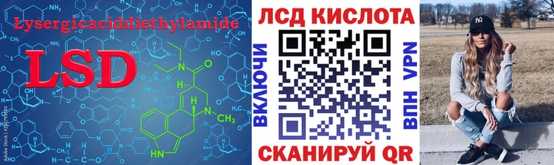 как найти Златоуст ЛСД экстази кислота