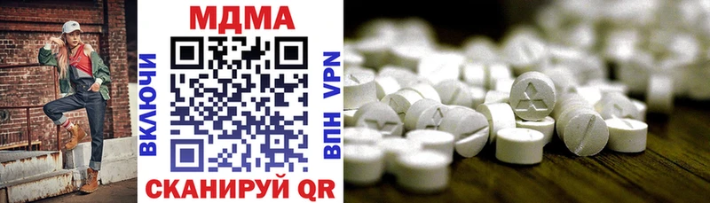 MDMA crystal  купить наркотик  Златоуст 