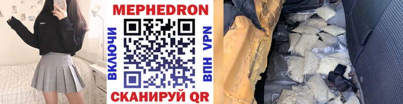 купить   МЕГА как войти  Мефедрон VHQ  Златоуст 