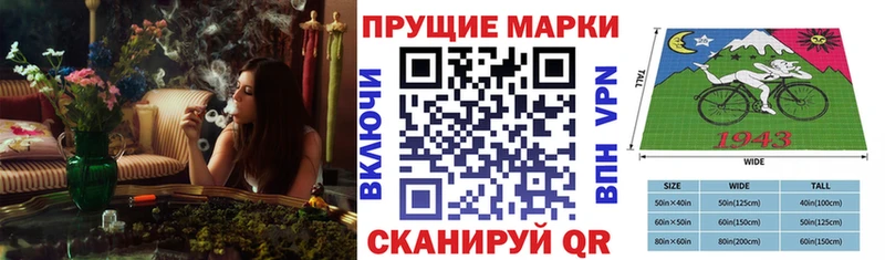 Марки NBOMe 1500мкг  Златоуст 