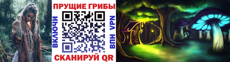 Галлюциногенные грибы MAGIC MUSHROOMS  Златоуст 